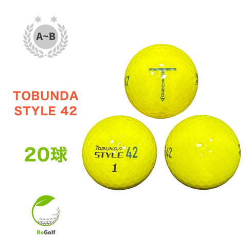 【中古】 【送料無料】 ロストボール トブンダ スタイル 42 イエロー 20球 ABランク ゴルフボール リゴルフ